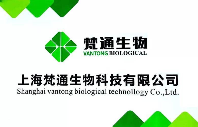 梵通生物科技是一家专业从事消毒科技领域内的技术开发,咨询